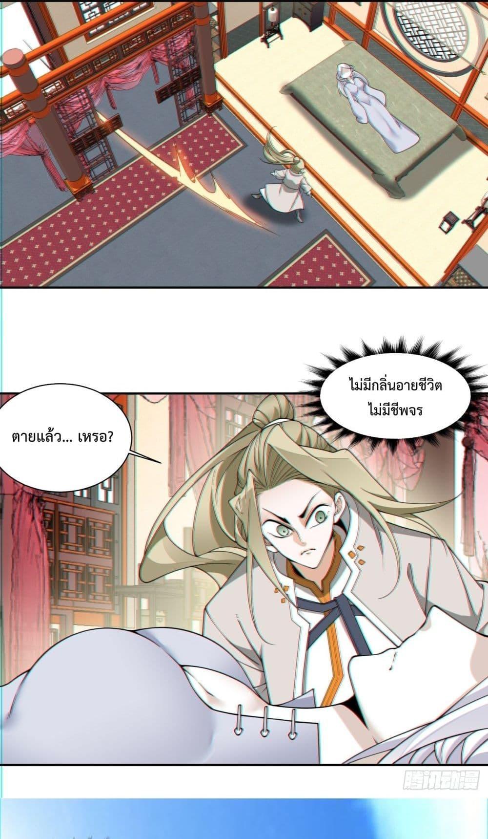 Manga-lc-com อ่านมังงะ อ่านการ์ตูน ออนไลน์ ฟรี My Disciples Are All Big Villains ตอนที่ 1 2 3 4 5 6 7 8 9 10 11 12 13 14 ฟรี ไม่มีโฆษณา Manga-lc - อ่าน มังงะ อ่าน การ์ตูน ออนไลน์ อ่านมังงะ ฟรี