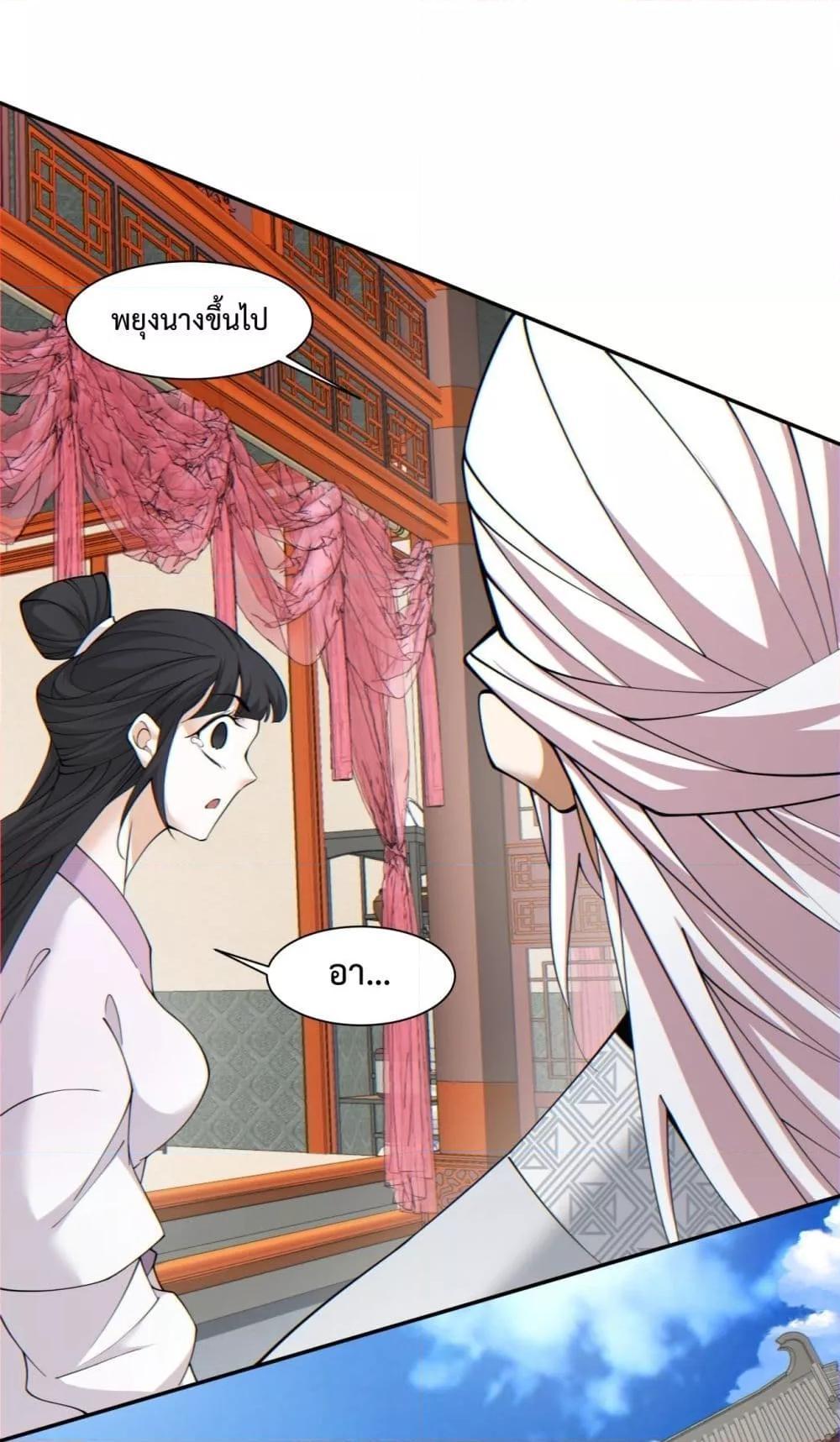 Manga-lc-com อ่านมังงะ อ่านการ์ตูน ออนไลน์ ฟรี My Disciples Are All Big Villains ตอนที่ 1 2 3 4 5 6 7 8 9 10 11 12 13 14 ฟรี ไม่มีโฆษณา Manga-lc - อ่าน มังงะ อ่าน การ์ตูน ออนไลน์ อ่านมังงะ ฟรี
