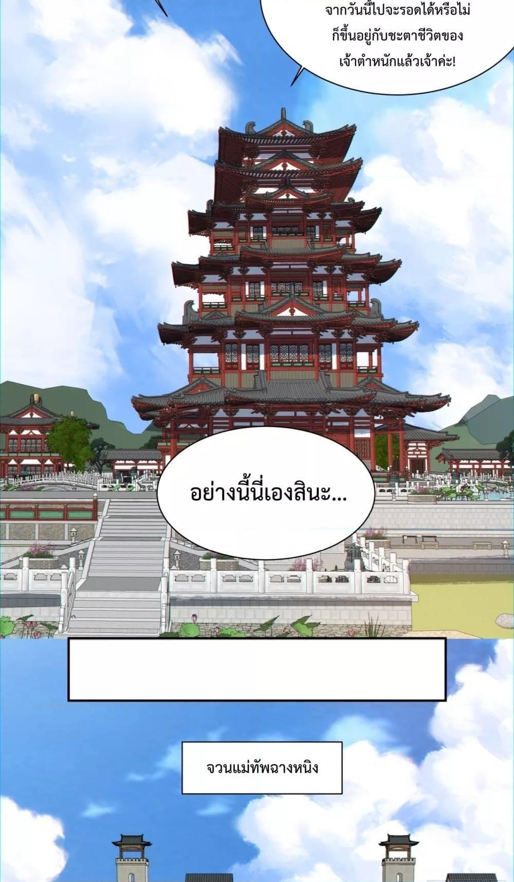 Manga-lc-com อ่านมังงะ อ่านการ์ตูน ออนไลน์ ฟรี My Disciples Are All Big Villains ตอนที่ 1 2 3 4 5 6 7 8 9 10 11 12 13 14 ฟรี ไม่มีโฆษณา Manga-lc - อ่าน มังงะ อ่าน การ์ตูน ออนไลน์ อ่านมังงะ ฟรี