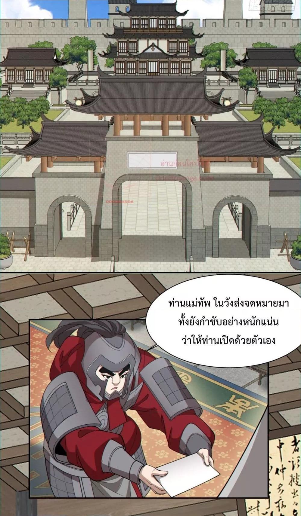 Manga-lc-com อ่านมังงะ อ่านการ์ตูน ออนไลน์ ฟรี My Disciples Are All Big Villains ตอนที่ 1 2 3 4 5 6 7 8 9 10 11 12 13 14 ฟรี ไม่มีโฆษณา Manga-lc - อ่าน มังงะ อ่าน การ์ตูน ออนไลน์ อ่านมังงะ ฟรี