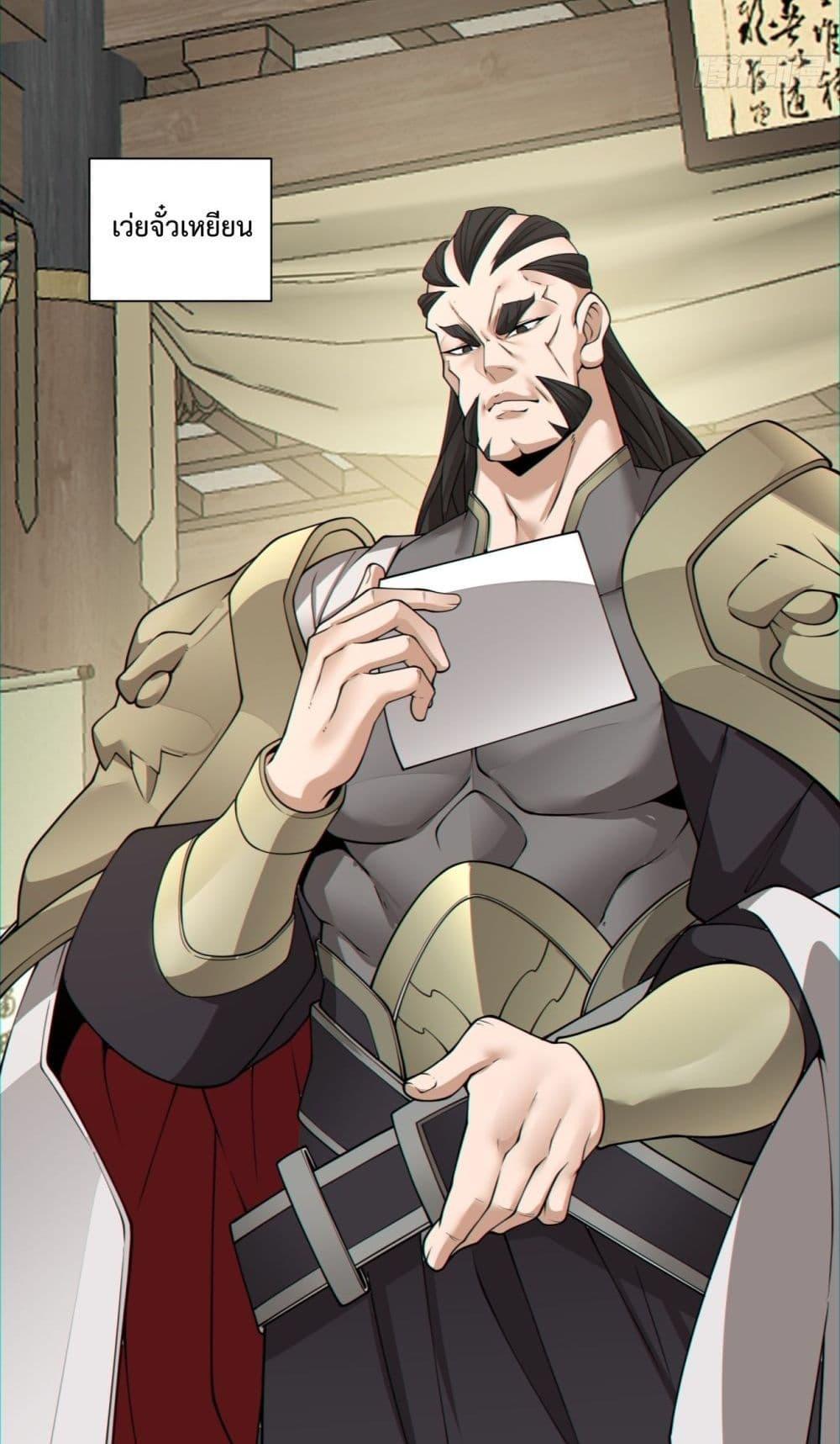Manga-lc-com อ่านมังงะ อ่านการ์ตูน ออนไลน์ ฟรี My Disciples Are All Big Villains ตอนที่ 1 2 3 4 5 6 7 8 9 10 11 12 13 14 ฟรี ไม่มีโฆษณา Manga-lc - อ่าน มังงะ อ่าน การ์ตูน ออนไลน์ อ่านมังงะ ฟรี