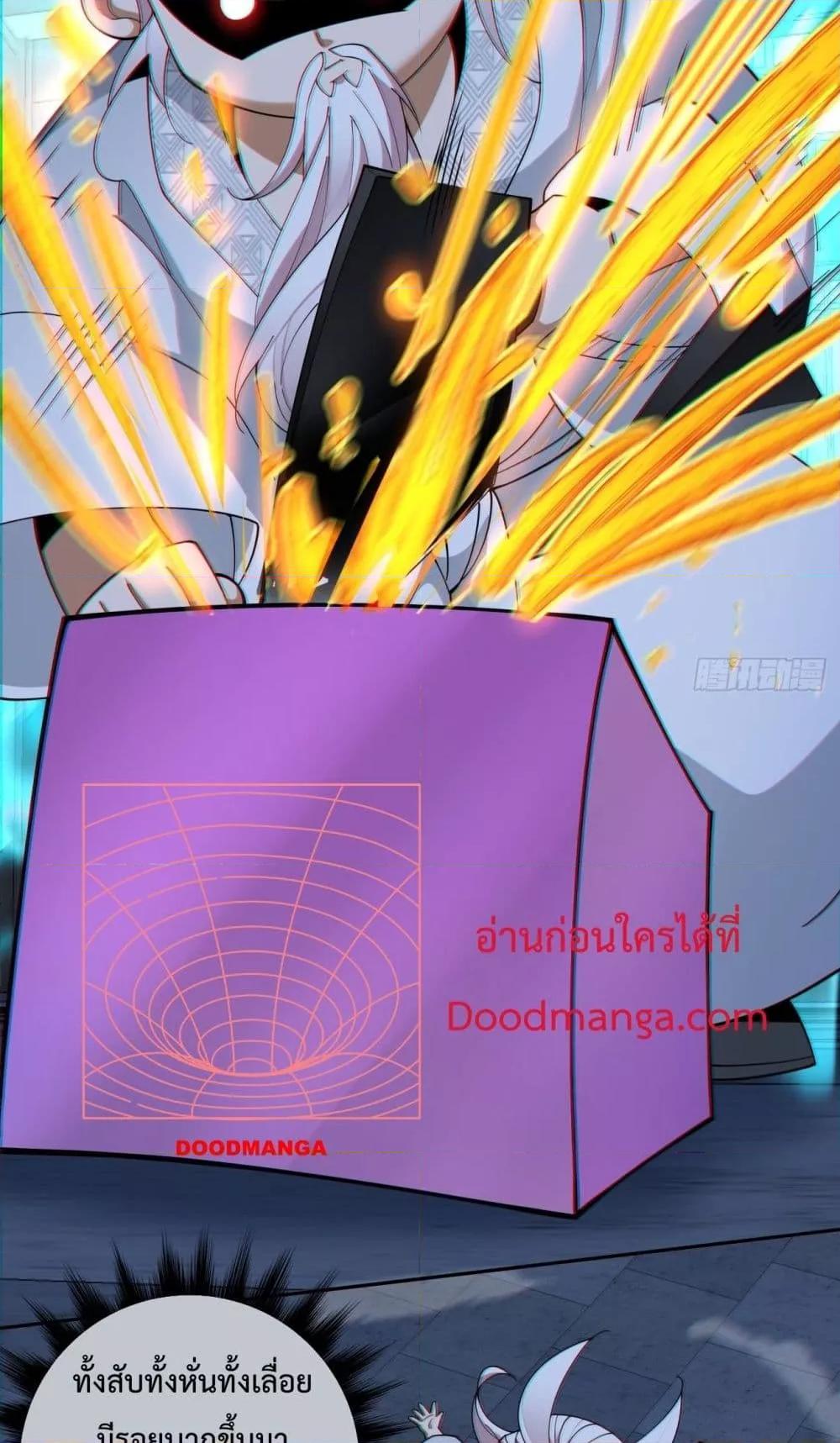 Manga-lc-com อ่านมังงะ อ่านการ์ตูน ออนไลน์ ฟรี My Disciples Are All Big Villains ตอนที่ 1 2 3 4 5 6 7 8 9 10 11 12 13 14 ฟรี ไม่มีโฆษณา Manga-lc - อ่าน มังงะ อ่าน การ์ตูน ออนไลน์ อ่านมังงะ ฟรี