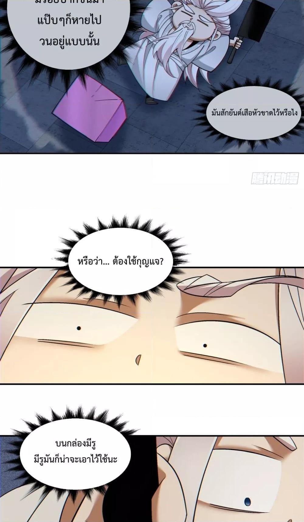 Manga-lc-com อ่านมังงะ อ่านการ์ตูน ออนไลน์ ฟรี My Disciples Are All Big Villains ตอนที่ 1 2 3 4 5 6 7 8 9 10 11 12 13 14 ฟรี ไม่มีโฆษณา Manga-lc - อ่าน มังงะ อ่าน การ์ตูน ออนไลน์ อ่านมังงะ ฟรี