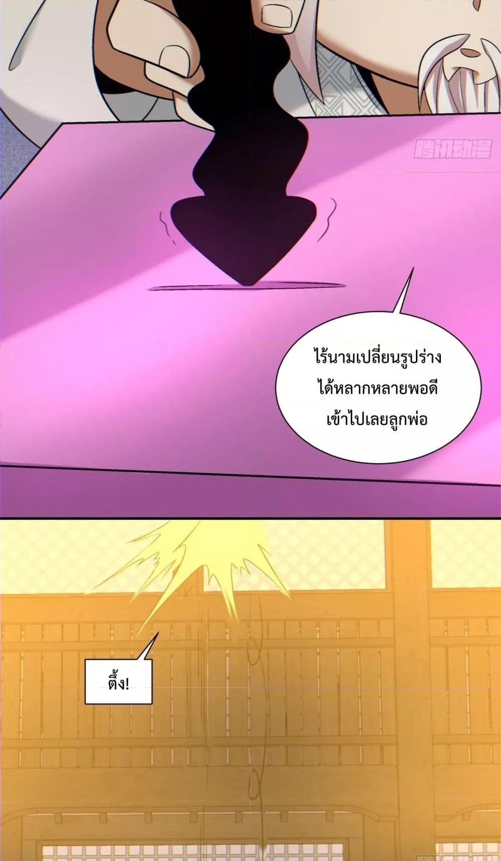 Manga-lc-com อ่านมังงะ อ่านการ์ตูน ออนไลน์ ฟรี My Disciples Are All Big Villains ตอนที่ 1 2 3 4 5 6 7 8 9 10 11 12 13 14 ฟรี ไม่มีโฆษณา Manga-lc - อ่าน มังงะ อ่าน การ์ตูน ออนไลน์ อ่านมังงะ ฟรี