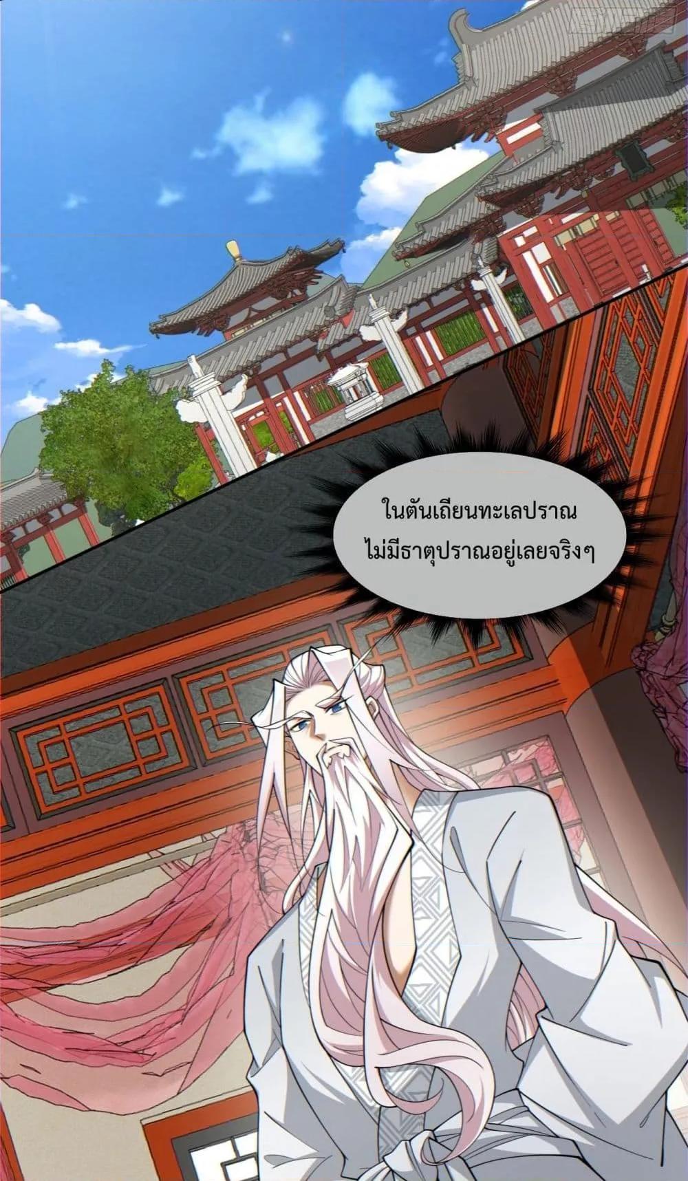 Manga-lc-com อ่านมังงะ อ่านการ์ตูน ออนไลน์ ฟรี My Disciples Are All Big Villains ตอนที่ 1 2 3 4 5 6 7 8 9 10 11 12 13 14 ฟรี ไม่มีโฆษณา Manga-lc - อ่าน มังงะ อ่าน การ์ตูน ออนไลน์ อ่านมังงะ ฟรี