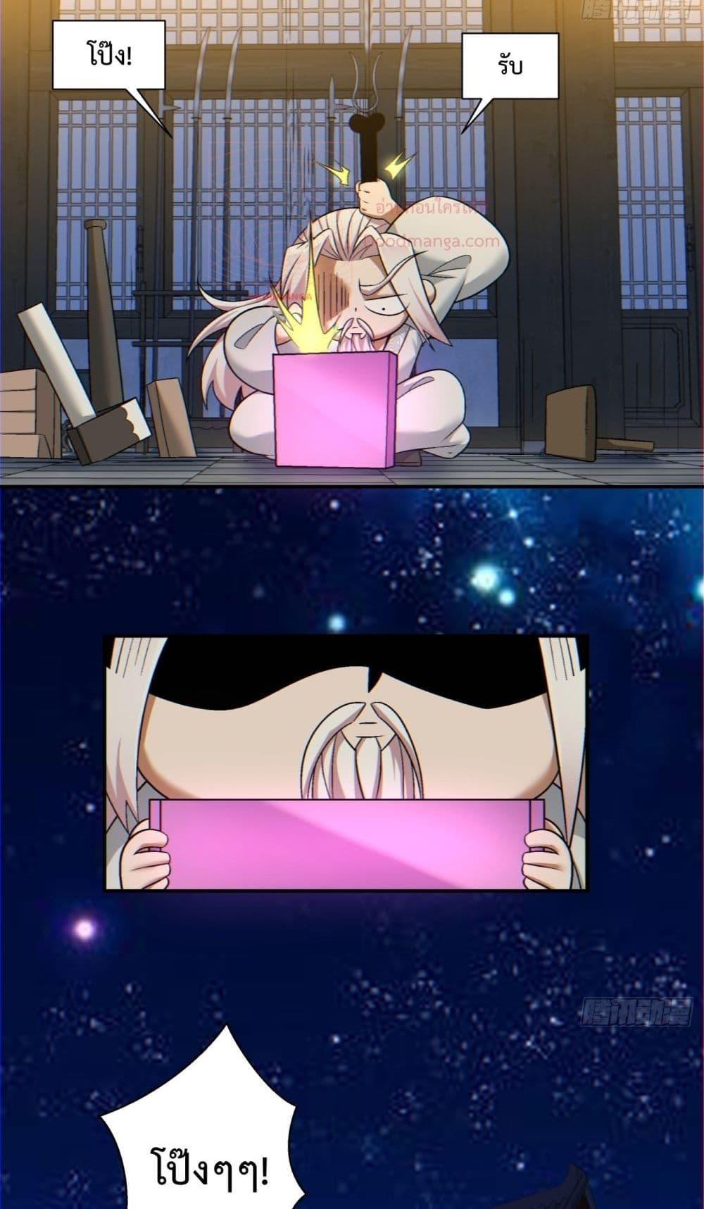 Manga-lc-com อ่านมังงะ อ่านการ์ตูน ออนไลน์ ฟรี My Disciples Are All Big Villains ตอนที่ 1 2 3 4 5 6 7 8 9 10 11 12 13 14 ฟรี ไม่มีโฆษณา Manga-lc - อ่าน มังงะ อ่าน การ์ตูน ออนไลน์ อ่านมังงะ ฟรี