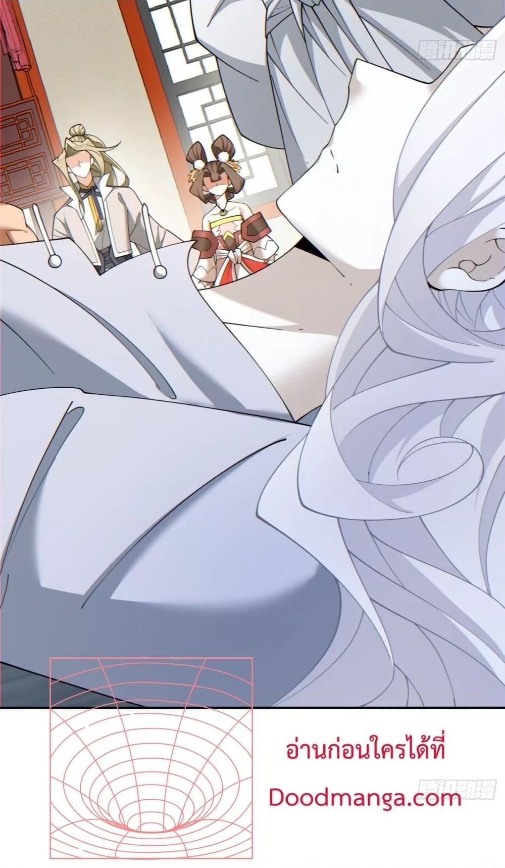 Manga-lc-com อ่านมังงะ อ่านการ์ตูน ออนไลน์ ฟรี My Disciples Are All Big Villains ตอนที่ 1 2 3 4 5 6 7 8 9 10 11 12 13 14 ฟรี ไม่มีโฆษณา Manga-lc - อ่าน มังงะ อ่าน การ์ตูน ออนไลน์ อ่านมังงะ ฟรี