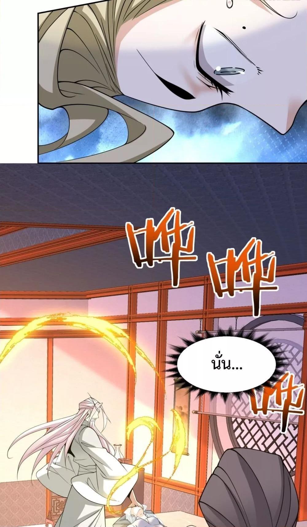 Manga-lc-com อ่านมังงะ อ่านการ์ตูน ออนไลน์ ฟรี My Disciples Are All Big Villains ตอนที่ 1 2 3 4 5 6 7 8 9 10 11 12 13 14 ฟรี ไม่มีโฆษณา Manga-lc - อ่าน มังงะ อ่าน การ์ตูน ออนไลน์ อ่านมังงะ ฟรี