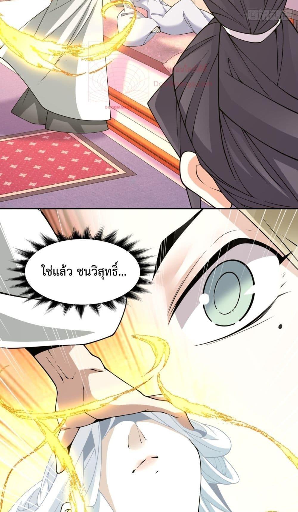 Manga-lc-com อ่านมังงะ อ่านการ์ตูน ออนไลน์ ฟรี My Disciples Are All Big Villains ตอนที่ 1 2 3 4 5 6 7 8 9 10 11 12 13 14 ฟรี ไม่มีโฆษณา Manga-lc - อ่าน มังงะ อ่าน การ์ตูน ออนไลน์ อ่านมังงะ ฟรี