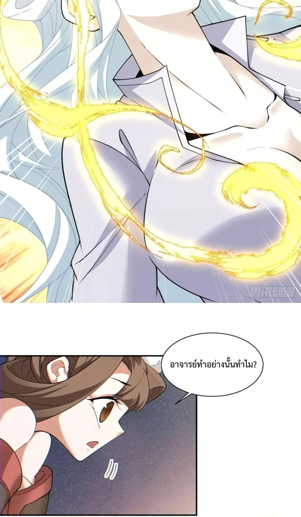 Manga-lc-com อ่านมังงะ อ่านการ์ตูน ออนไลน์ ฟรี My Disciples Are All Big Villains ตอนที่ 1 2 3 4 5 6 7 8 9 10 11 12 13 14 ฟรี ไม่มีโฆษณา Manga-lc - อ่าน มังงะ อ่าน การ์ตูน ออนไลน์ อ่านมังงะ ฟรี