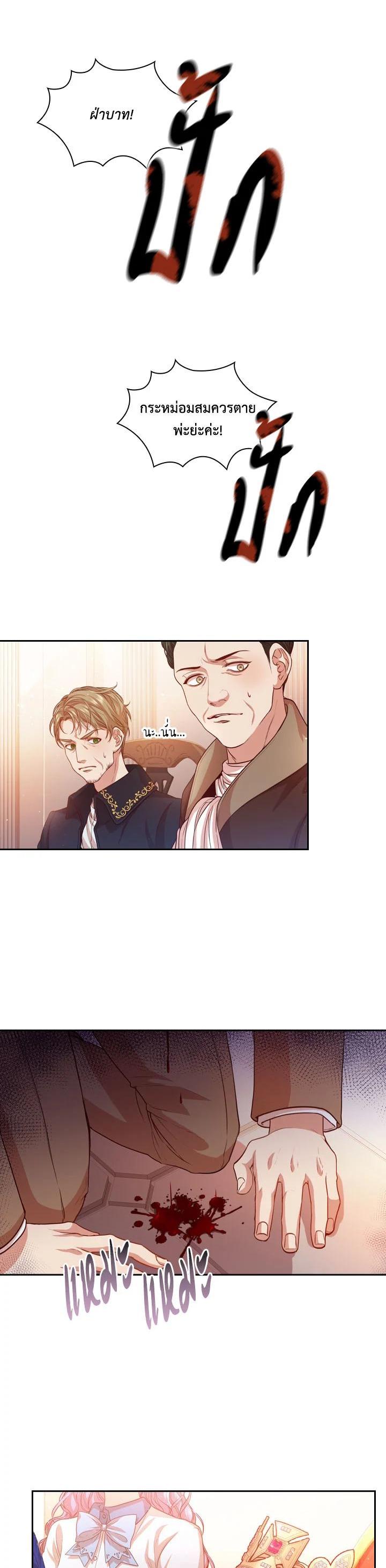 Manga-lc-com อ่านมังงะ อ่านการ์ตูน ออนไลน์ ฟรี I Became the Tyrant’s Secretary ตอนที่ 1 2 3 4 5 6 7 8 9 10 11 12 13 14 ฟรี ไม่มีโฆษณา Manga-lc - อ่าน มังงะ อ่าน การ์ตูน ออนไลน์ อ่านมังงะ ฟรี