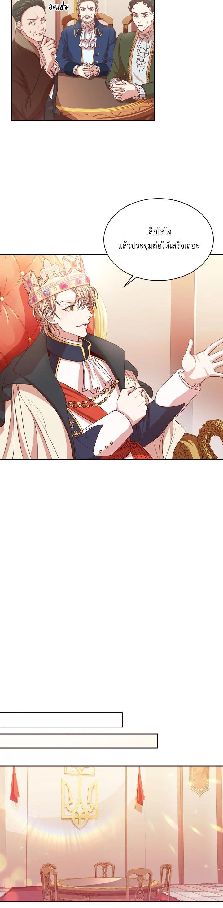 Manga-lc-com อ่านมังงะ อ่านการ์ตูน ออนไลน์ ฟรี I Became the Tyrant’s Secretary ตอนที่ 1 2 3 4 5 6 7 8 9 10 11 12 13 14 ฟรี ไม่มีโฆษณา Manga-lc - อ่าน มังงะ อ่าน การ์ตูน ออนไลน์ อ่านมังงะ ฟรี