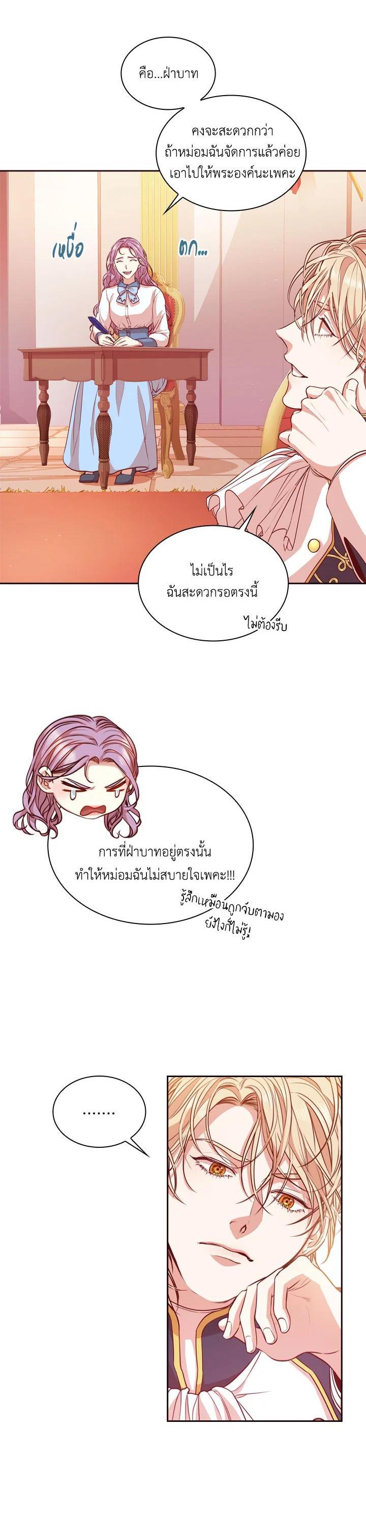 Manga-lc-com อ่านมังงะ อ่านการ์ตูน ออนไลน์ ฟรี I Became the Tyrant’s Secretary ตอนที่ 1 2 3 4 5 6 7 8 9 10 11 12 13 14 ฟรี ไม่มีโฆษณา Manga-lc - อ่าน มังงะ อ่าน การ์ตูน ออนไลน์ อ่านมังงะ ฟรี