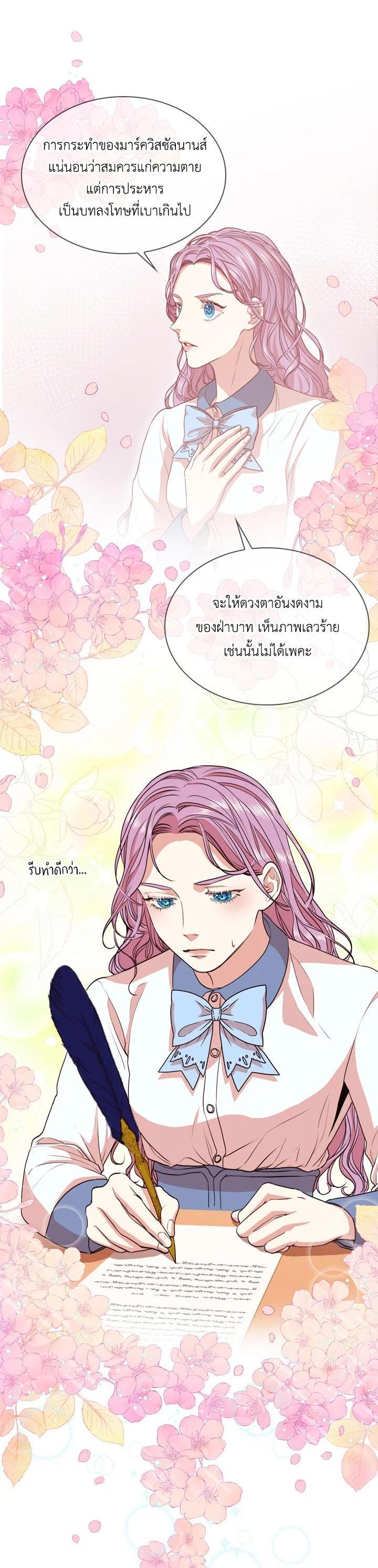 Manga-lc-com อ่านมังงะ อ่านการ์ตูน ออนไลน์ ฟรี I Became the Tyrant’s Secretary ตอนที่ 1 2 3 4 5 6 7 8 9 10 11 12 13 14 ฟรี ไม่มีโฆษณา Manga-lc - อ่าน มังงะ อ่าน การ์ตูน ออนไลน์ อ่านมังงะ ฟรี