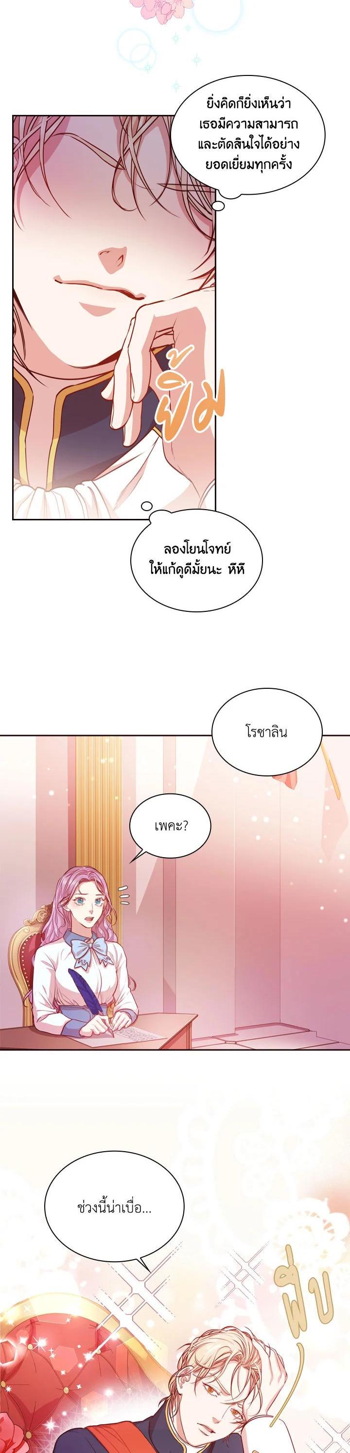 Manga-lc-com อ่านมังงะ อ่านการ์ตูน ออนไลน์ ฟรี I Became the Tyrant’s Secretary ตอนที่ 1 2 3 4 5 6 7 8 9 10 11 12 13 14 ฟรี ไม่มีโฆษณา Manga-lc - อ่าน มังงะ อ่าน การ์ตูน ออนไลน์ อ่านมังงะ ฟรี