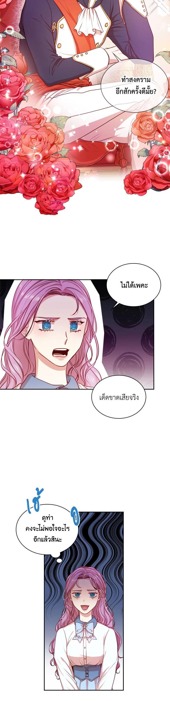 Manga-lc-com อ่านมังงะ อ่านการ์ตูน ออนไลน์ ฟรี I Became the Tyrant’s Secretary ตอนที่ 1 2 3 4 5 6 7 8 9 10 11 12 13 14 ฟรี ไม่มีโฆษณา Manga-lc - อ่าน มังงะ อ่าน การ์ตูน ออนไลน์ อ่านมังงะ ฟรี