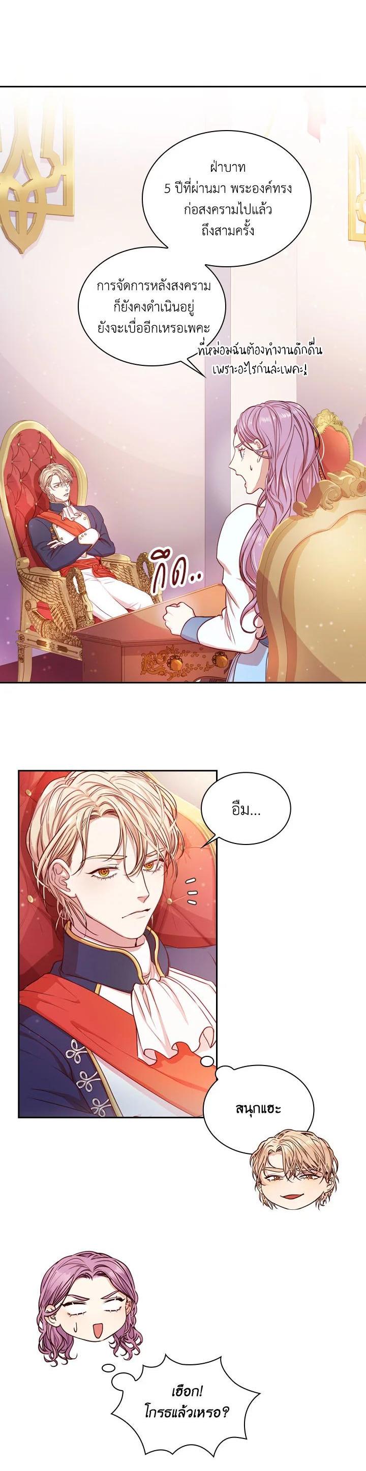 Manga-lc-com อ่านมังงะ อ่านการ์ตูน ออนไลน์ ฟรี I Became the Tyrant’s Secretary ตอนที่ 1 2 3 4 5 6 7 8 9 10 11 12 13 14 ฟรี ไม่มีโฆษณา Manga-lc - อ่าน มังงะ อ่าน การ์ตูน ออนไลน์ อ่านมังงะ ฟรี