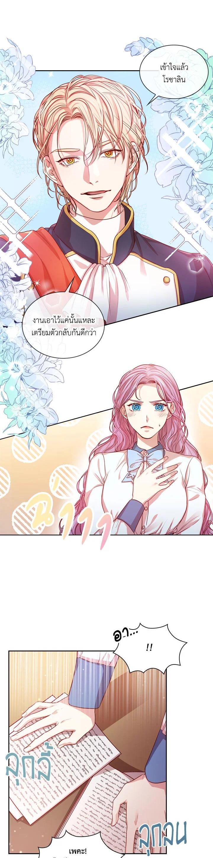 Manga-lc-com อ่านมังงะ อ่านการ์ตูน ออนไลน์ ฟรี I Became the Tyrant’s Secretary ตอนที่ 1 2 3 4 5 6 7 8 9 10 11 12 13 14 ฟรี ไม่มีโฆษณา Manga-lc - อ่าน มังงะ อ่าน การ์ตูน ออนไลน์ อ่านมังงะ ฟรี