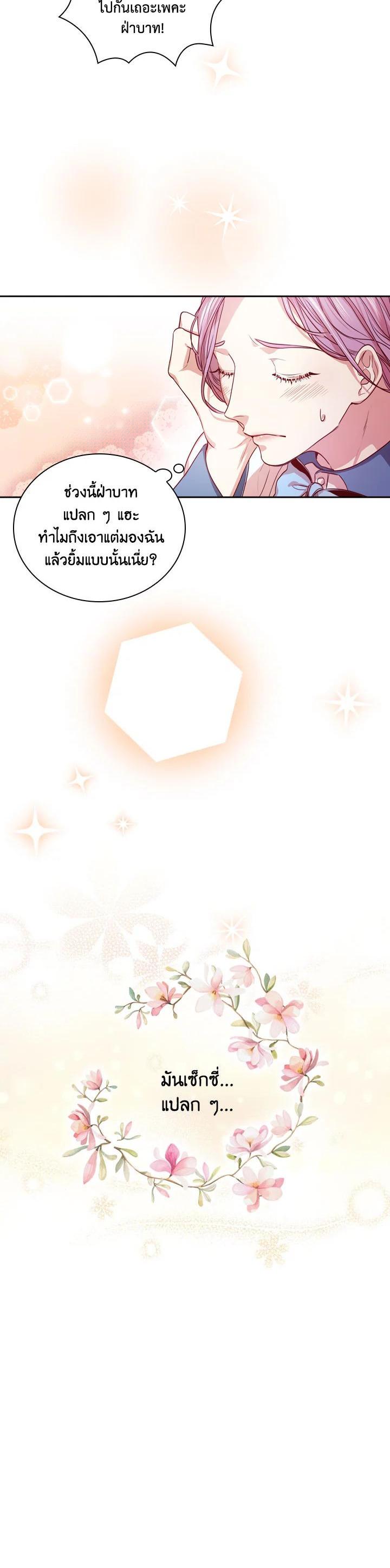 Manga-lc-com อ่านมังงะ อ่านการ์ตูน ออนไลน์ ฟรี I Became the Tyrant’s Secretary ตอนที่ 1 2 3 4 5 6 7 8 9 10 11 12 13 14 ฟรี ไม่มีโฆษณา Manga-lc - อ่าน มังงะ อ่าน การ์ตูน ออนไลน์ อ่านมังงะ ฟรี