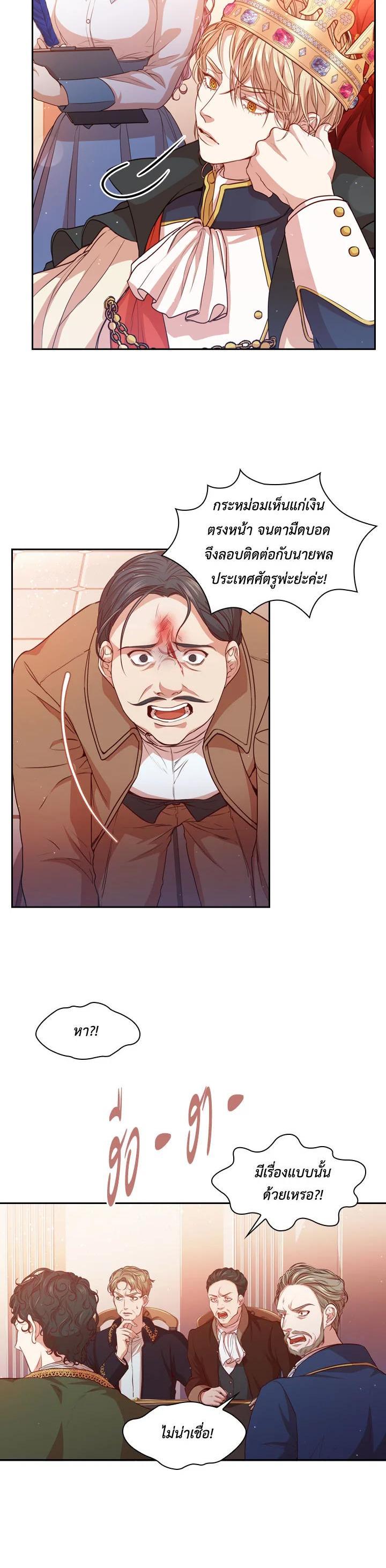 Manga-lc-com อ่านมังงะ อ่านการ์ตูน ออนไลน์ ฟรี I Became the Tyrant’s Secretary ตอนที่ 1 2 3 4 5 6 7 8 9 10 11 12 13 14 ฟรี ไม่มีโฆษณา Manga-lc - อ่าน มังงะ อ่าน การ์ตูน ออนไลน์ อ่านมังงะ ฟรี