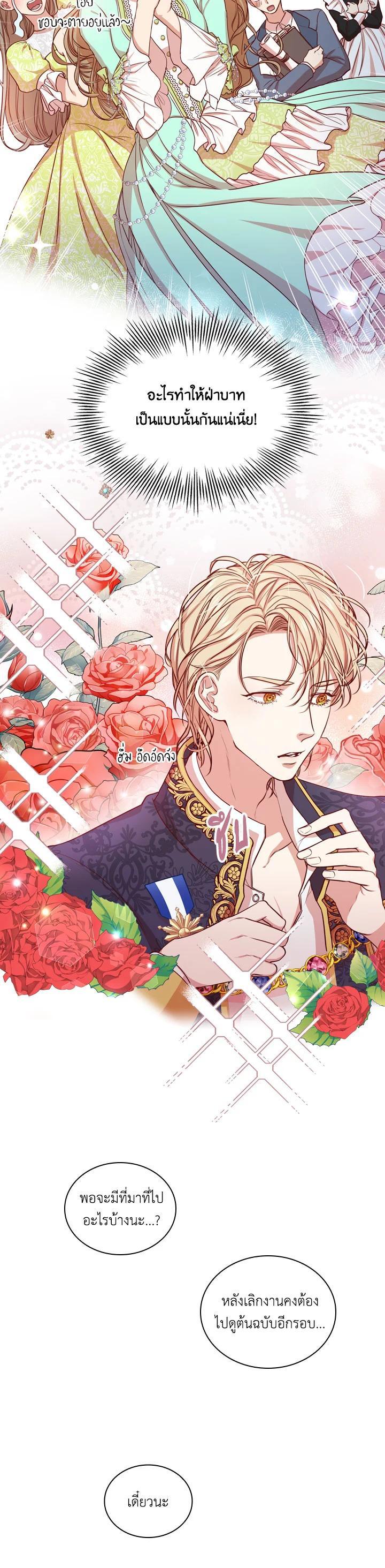 Manga-lc-com อ่านมังงะ อ่านการ์ตูน ออนไลน์ ฟรี I Became the Tyrant’s Secretary ตอนที่ 1 2 3 4 5 6 7 8 9 10 11 12 13 14 ฟรี ไม่มีโฆษณา Manga-lc - อ่าน มังงะ อ่าน การ์ตูน ออนไลน์ อ่านมังงะ ฟรี