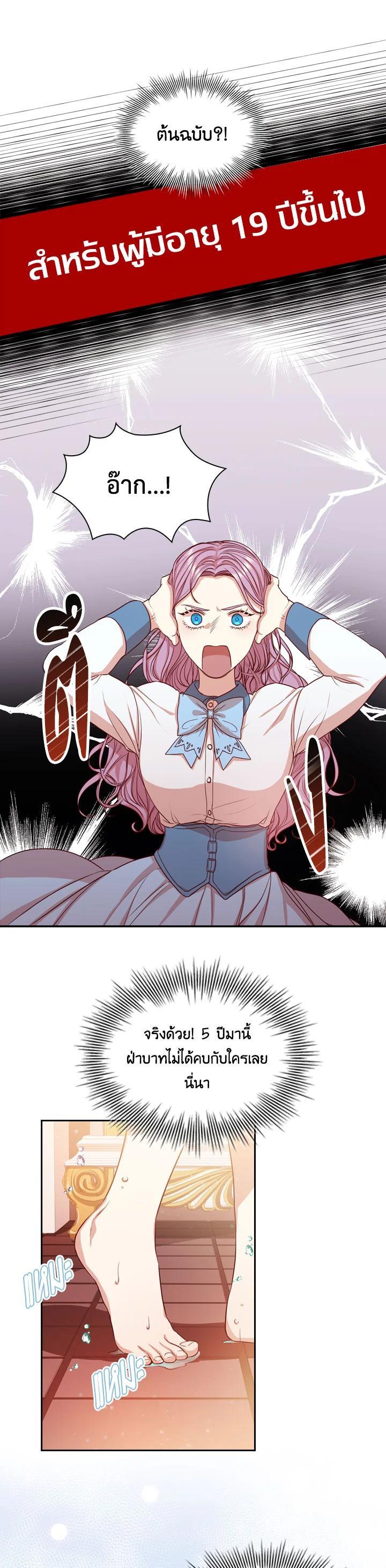 Manga-lc-com อ่านมังงะ อ่านการ์ตูน ออนไลน์ ฟรี I Became the Tyrant’s Secretary ตอนที่ 1 2 3 4 5 6 7 8 9 10 11 12 13 14 ฟรี ไม่มีโฆษณา Manga-lc - อ่าน มังงะ อ่าน การ์ตูน ออนไลน์ อ่านมังงะ ฟรี