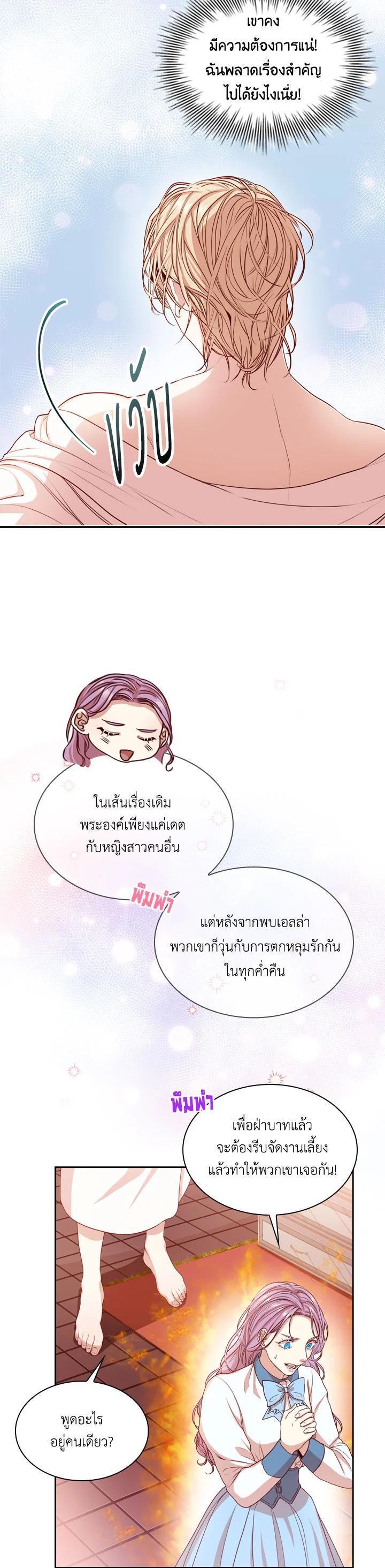 Manga-lc-com อ่านมังงะ อ่านการ์ตูน ออนไลน์ ฟรี I Became the Tyrant’s Secretary ตอนที่ 1 2 3 4 5 6 7 8 9 10 11 12 13 14 ฟรี ไม่มีโฆษณา Manga-lc - อ่าน มังงะ อ่าน การ์ตูน ออนไลน์ อ่านมังงะ ฟรี