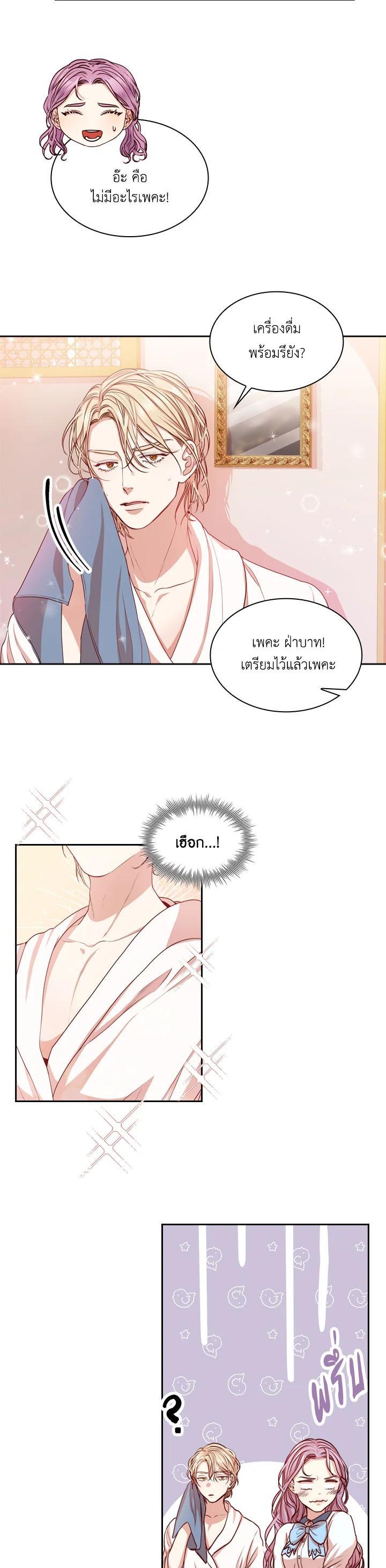 Manga-lc-com อ่านมังงะ อ่านการ์ตูน ออนไลน์ ฟรี I Became the Tyrant’s Secretary ตอนที่ 1 2 3 4 5 6 7 8 9 10 11 12 13 14 ฟรี ไม่มีโฆษณา Manga-lc - อ่าน มังงะ อ่าน การ์ตูน ออนไลน์ อ่านมังงะ ฟรี