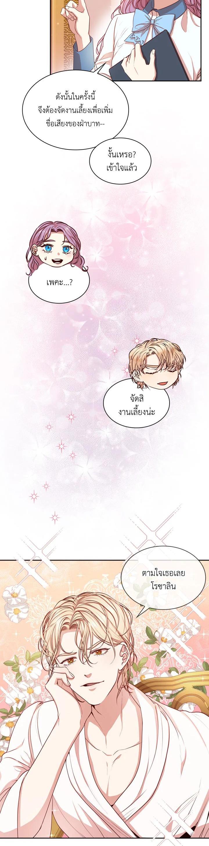 Manga-lc-com อ่านมังงะ อ่านการ์ตูน ออนไลน์ ฟรี I Became the Tyrant’s Secretary ตอนที่ 1 2 3 4 5 6 7 8 9 10 11 12 13 14 ฟรี ไม่มีโฆษณา Manga-lc - อ่าน มังงะ อ่าน การ์ตูน ออนไลน์ อ่านมังงะ ฟรี