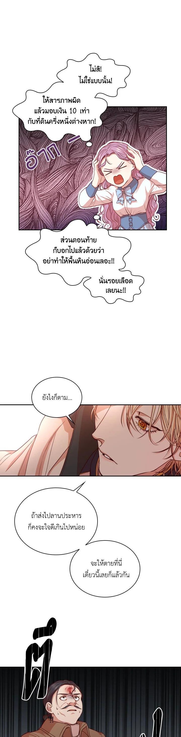 Manga-lc-com อ่านมังงะ อ่านการ์ตูน ออนไลน์ ฟรี I Became the Tyrant’s Secretary ตอนที่ 1 2 3 4 5 6 7 8 9 10 11 12 13 14 ฟรี ไม่มีโฆษณา Manga-lc - อ่าน มังงะ อ่าน การ์ตูน ออนไลน์ อ่านมังงะ ฟรี