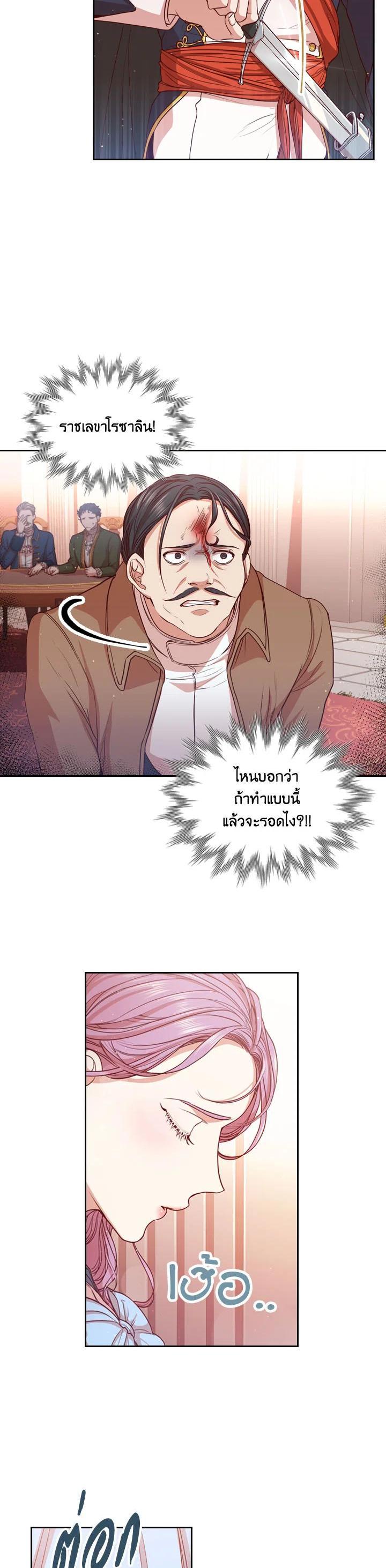Manga-lc-com อ่านมังงะ อ่านการ์ตูน ออนไลน์ ฟรี I Became the Tyrant’s Secretary ตอนที่ 1 2 3 4 5 6 7 8 9 10 11 12 13 14 ฟรี ไม่มีโฆษณา Manga-lc - อ่าน มังงะ อ่าน การ์ตูน ออนไลน์ อ่านมังงะ ฟรี