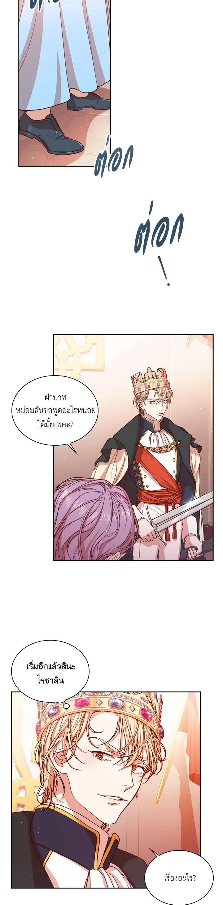 Manga-lc-com อ่านมังงะ อ่านการ์ตูน ออนไลน์ ฟรี I Became the Tyrant’s Secretary ตอนที่ 1 2 3 4 5 6 7 8 9 10 11 12 13 14 ฟรี ไม่มีโฆษณา Manga-lc - อ่าน มังงะ อ่าน การ์ตูน ออนไลน์ อ่านมังงะ ฟรี