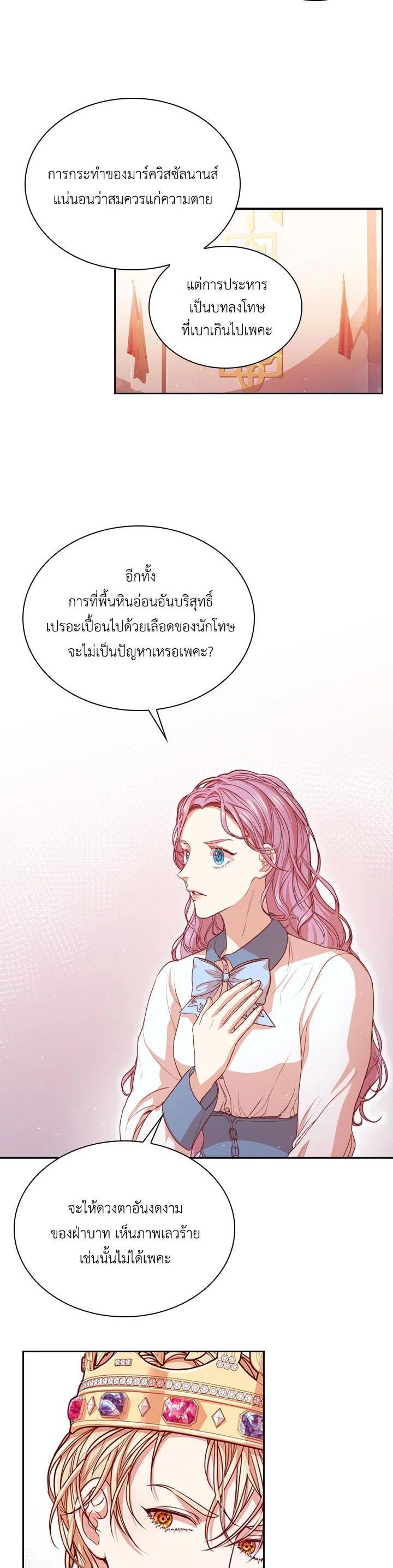 Manga-lc-com อ่านมังงะ อ่านการ์ตูน ออนไลน์ ฟรี I Became the Tyrant’s Secretary ตอนที่ 1 2 3 4 5 6 7 8 9 10 11 12 13 14 ฟรี ไม่มีโฆษณา Manga-lc - อ่าน มังงะ อ่าน การ์ตูน ออนไลน์ อ่านมังงะ ฟรี