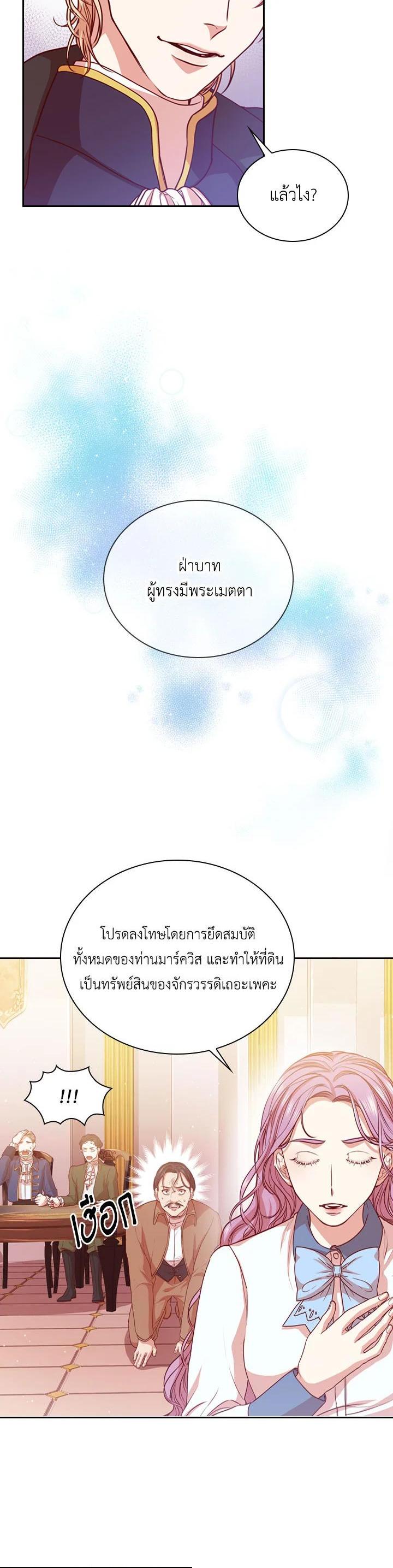 Manga-lc-com อ่านมังงะ อ่านการ์ตูน ออนไลน์ ฟรี I Became the Tyrant’s Secretary ตอนที่ 1 2 3 4 5 6 7 8 9 10 11 12 13 14 ฟรี ไม่มีโฆษณา Manga-lc - อ่าน มังงะ อ่าน การ์ตูน ออนไลน์ อ่านมังงะ ฟรี