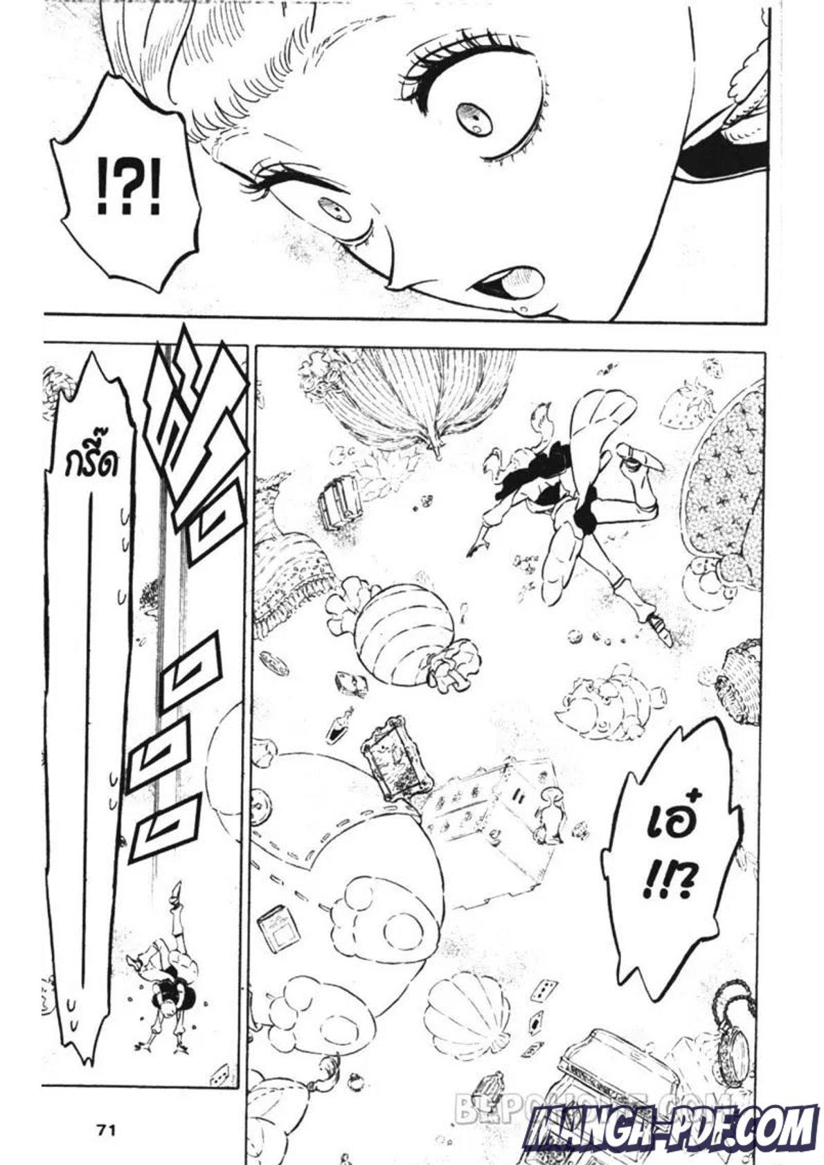 Manga-lc-com อ่านมังงะ อ่านการ์ตูน ออนไลน์ ฟรี Black Clover ตอนที่ 1 2 3 4 5 6 7 8 9 10 11 12 13 14 ฟรี ไม่มีโฆษณา Manga-lc - อ่าน มังงะ อ่าน การ์ตูน ออนไลน์ อ่านมังงะ ฟรี