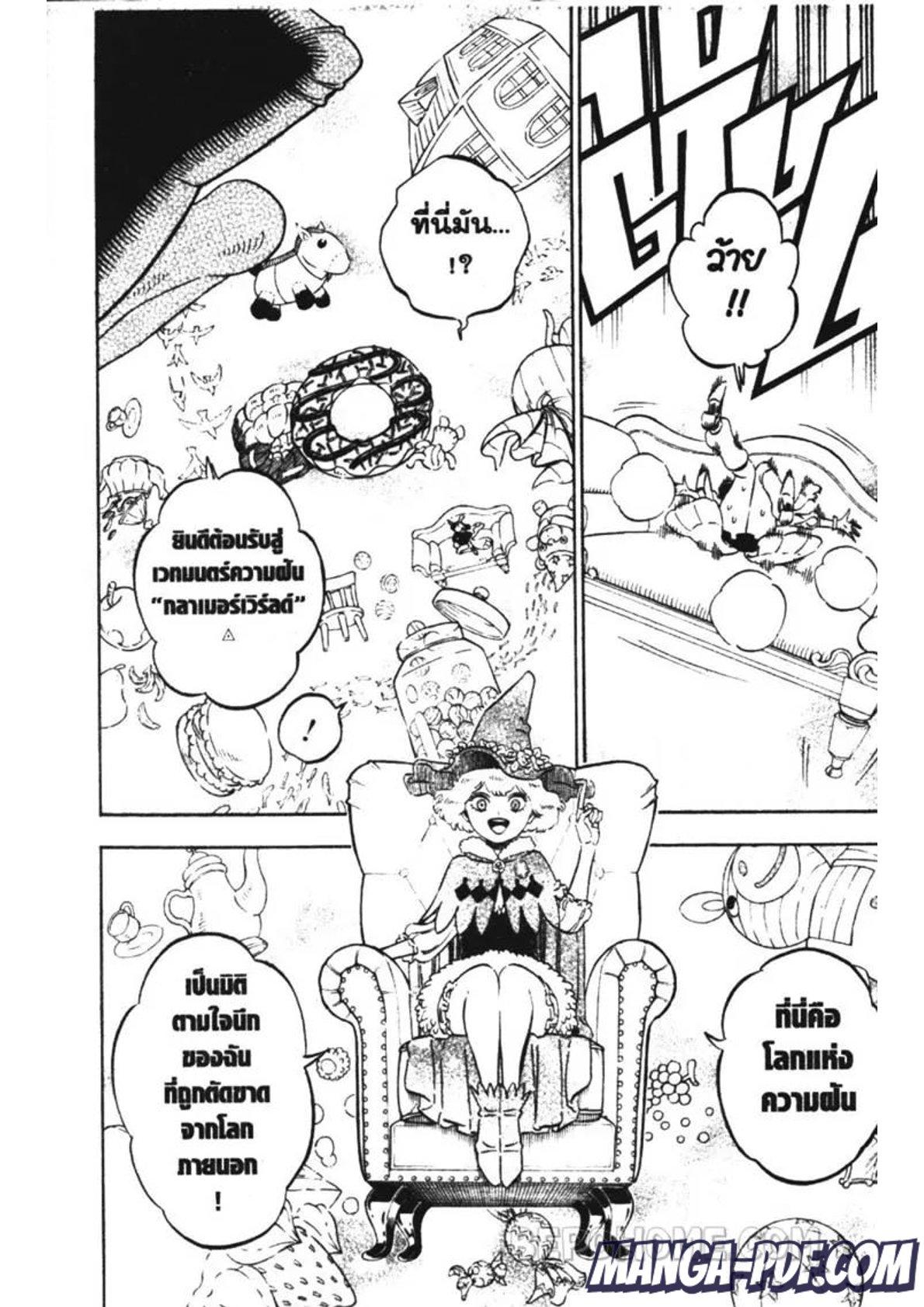 Manga-lc-com อ่านมังงะ อ่านการ์ตูน ออนไลน์ ฟรี Black Clover ตอนที่ 1 2 3 4 5 6 7 8 9 10 11 12 13 14 ฟรี ไม่มีโฆษณา Manga-lc - อ่าน มังงะ อ่าน การ์ตูน ออนไลน์ อ่านมังงะ ฟรี