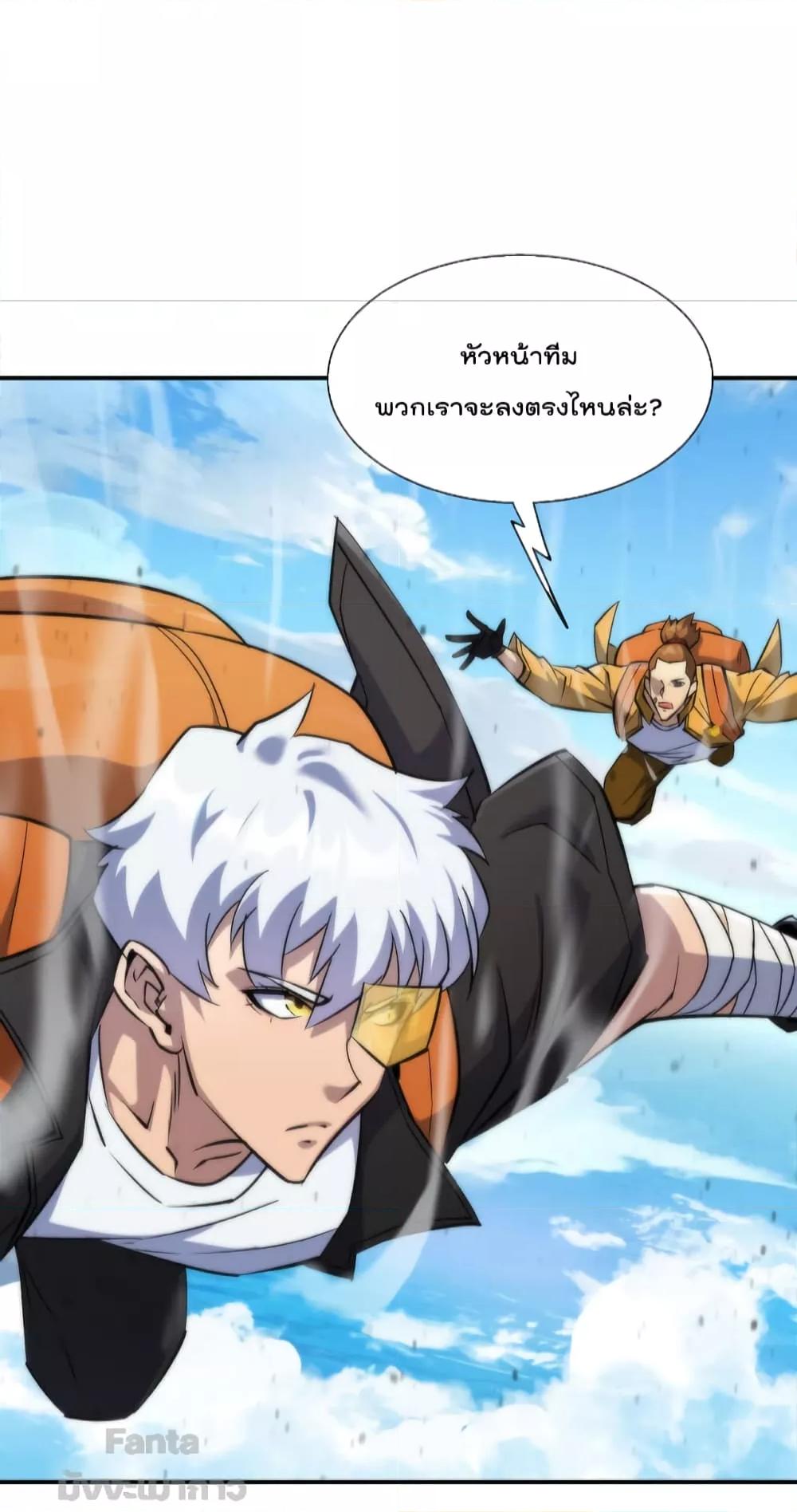 Manga-lc-com อ่านมังงะ อ่านการ์ตูน ออนไลน์ ฟรี RuneKing–ราช ตอนที่ 1 2 3 4 5 6 7 8 9 10 11 12 13 14 ฟรี ไม่มีโฆษณา Manga-lc - อ่าน มังงะ อ่าน การ์ตูน ออนไลน์ อ่านมังงะ ฟรี