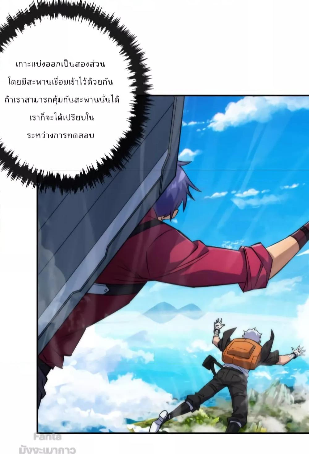 Manga-lc-com อ่านมังงะ อ่านการ์ตูน ออนไลน์ ฟรี RuneKing–ราช ตอนที่ 1 2 3 4 5 6 7 8 9 10 11 12 13 14 ฟรี ไม่มีโฆษณา Manga-lc - อ่าน มังงะ อ่าน การ์ตูน ออนไลน์ อ่านมังงะ ฟรี