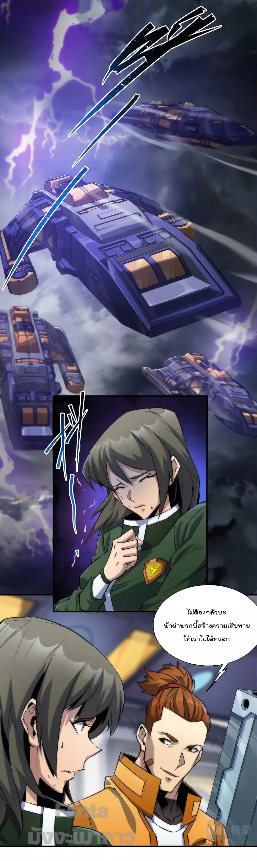 Manga-lc-com อ่านมังงะ อ่านการ์ตูน ออนไลน์ ฟรี RuneKing–ราช ตอนที่ 1 2 3 4 5 6 7 8 9 10 11 12 13 14 ฟรี ไม่มีโฆษณา Manga-lc - อ่าน มังงะ อ่าน การ์ตูน ออนไลน์ อ่านมังงะ ฟรี