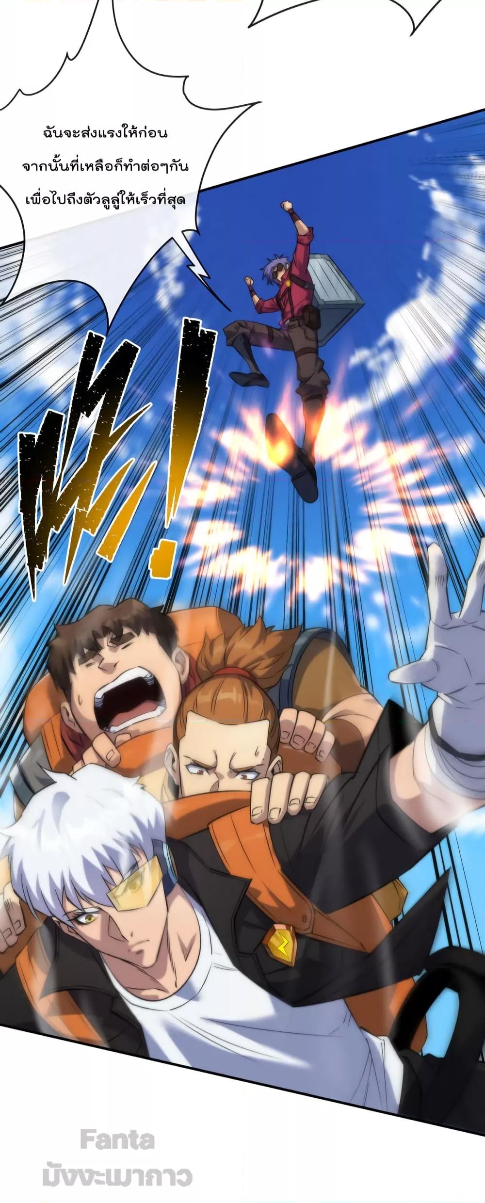 Manga-lc-com อ่านมังงะ อ่านการ์ตูน ออนไลน์ ฟรี RuneKing–ราช ตอนที่ 1 2 3 4 5 6 7 8 9 10 11 12 13 14 ฟรี ไม่มีโฆษณา Manga-lc - อ่าน มังงะ อ่าน การ์ตูน ออนไลน์ อ่านมังงะ ฟรี