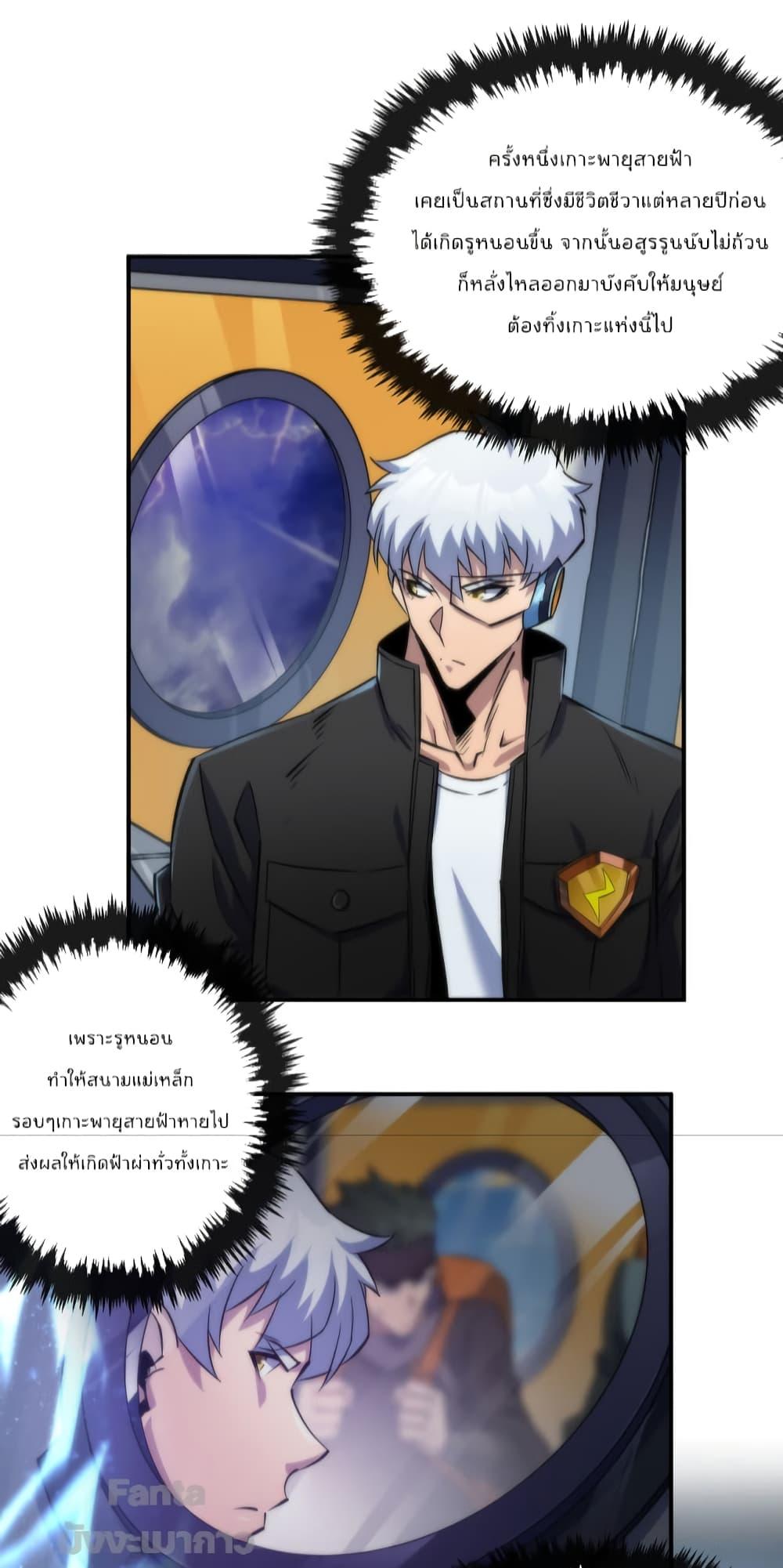 Manga-lc-com อ่านมังงะ อ่านการ์ตูน ออนไลน์ ฟรี RuneKing–ราช ตอนที่ 1 2 3 4 5 6 7 8 9 10 11 12 13 14 ฟรี ไม่มีโฆษณา Manga-lc - อ่าน มังงะ อ่าน การ์ตูน ออนไลน์ อ่านมังงะ ฟรี