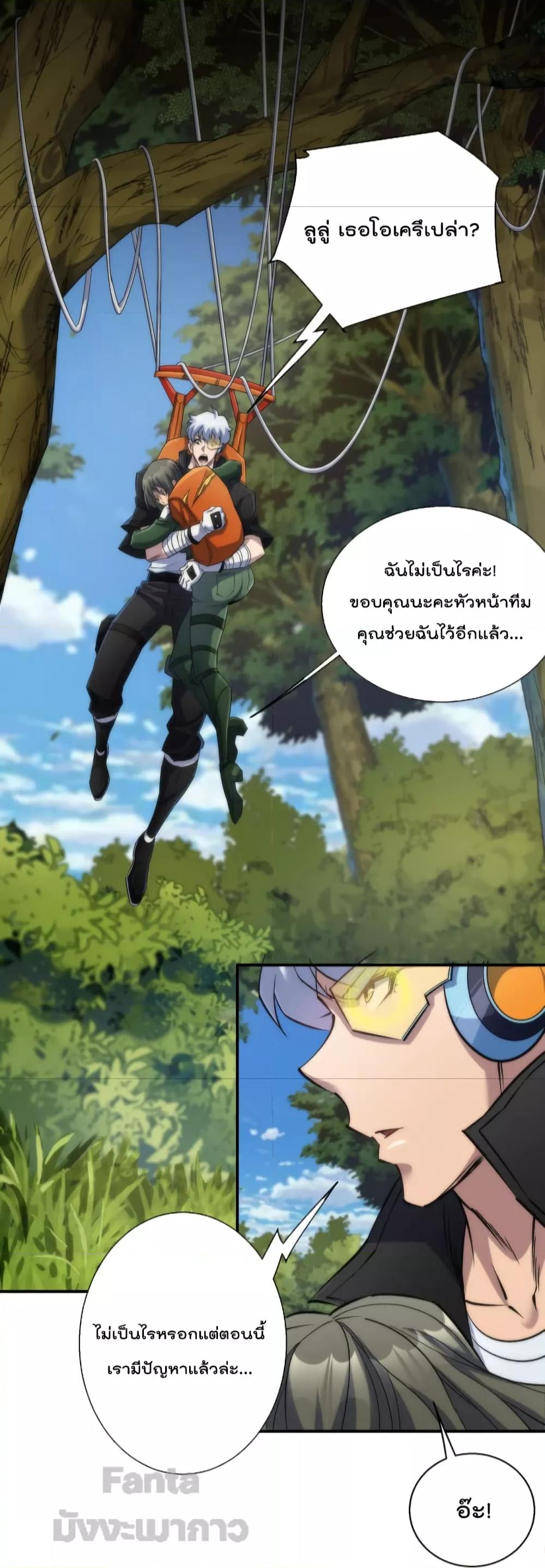 Manga-lc-com อ่านมังงะ อ่านการ์ตูน ออนไลน์ ฟรี RuneKing–ราช ตอนที่ 1 2 3 4 5 6 7 8 9 10 11 12 13 14 ฟรี ไม่มีโฆษณา Manga-lc - อ่าน มังงะ อ่าน การ์ตูน ออนไลน์ อ่านมังงะ ฟรี