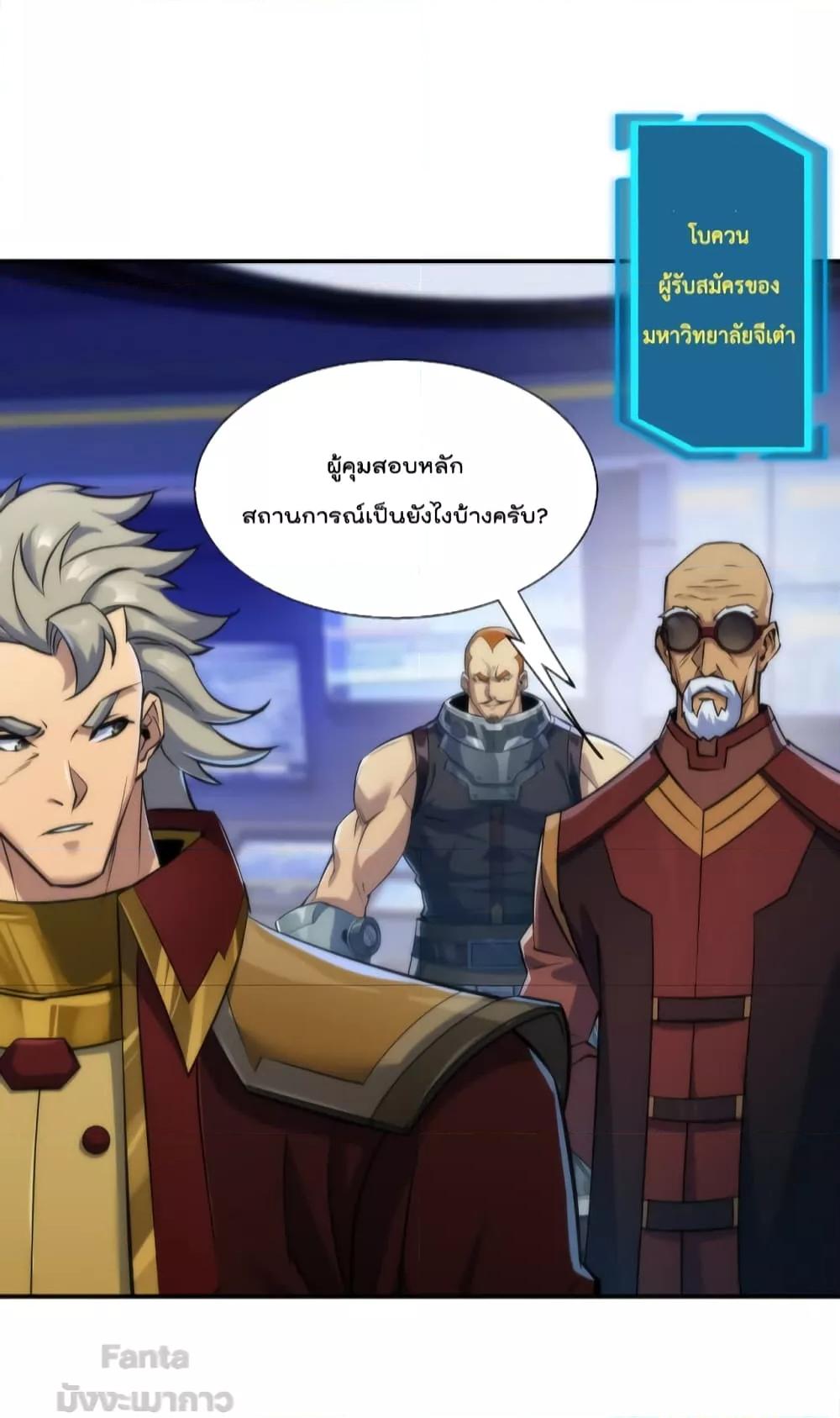 Manga-lc-com อ่านมังงะ อ่านการ์ตูน ออนไลน์ ฟรี RuneKing–ราช ตอนที่ 1 2 3 4 5 6 7 8 9 10 11 12 13 14 ฟรี ไม่มีโฆษณา Manga-lc - อ่าน มังงะ อ่าน การ์ตูน ออนไลน์ อ่านมังงะ ฟรี