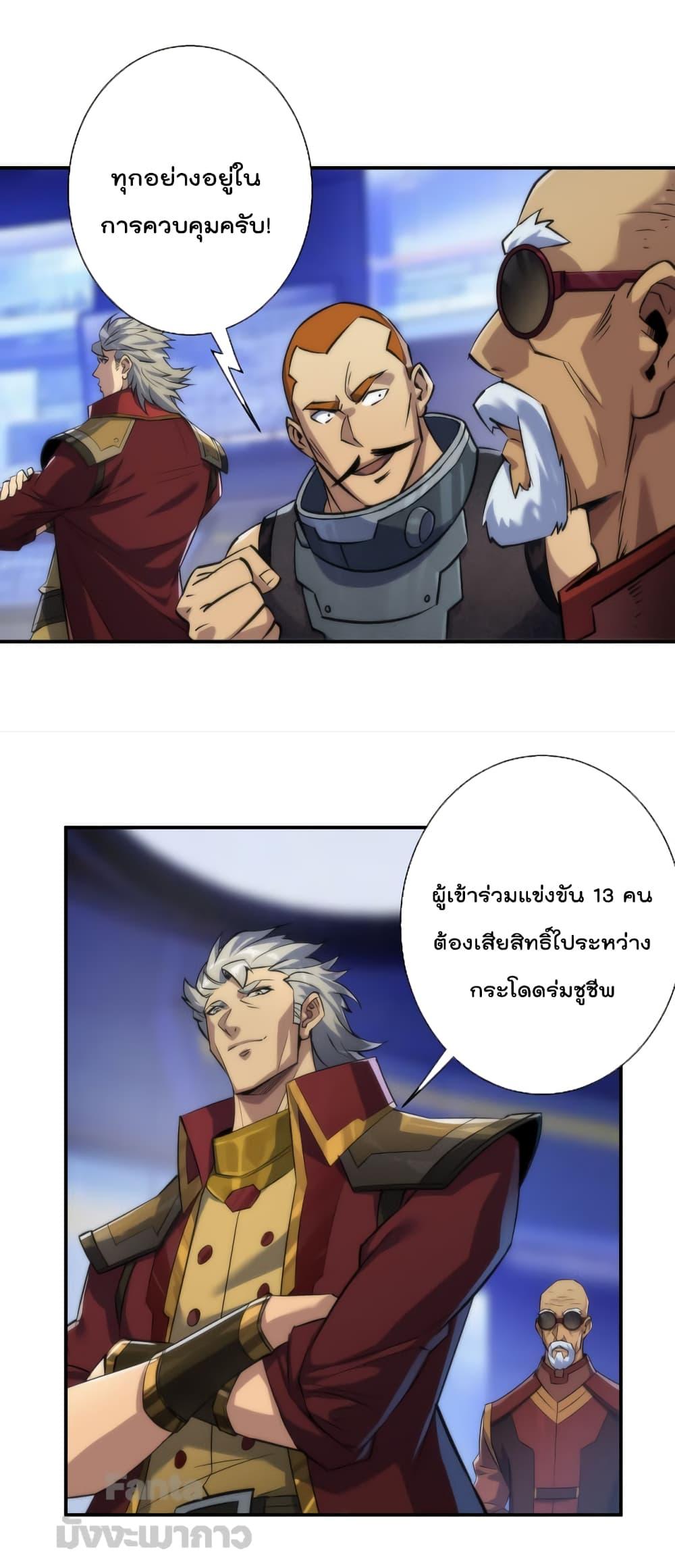 Manga-lc-com อ่านมังงะ อ่านการ์ตูน ออนไลน์ ฟรี RuneKing–ราช ตอนที่ 1 2 3 4 5 6 7 8 9 10 11 12 13 14 ฟรี ไม่มีโฆษณา Manga-lc - อ่าน มังงะ อ่าน การ์ตูน ออนไลน์ อ่านมังงะ ฟรี