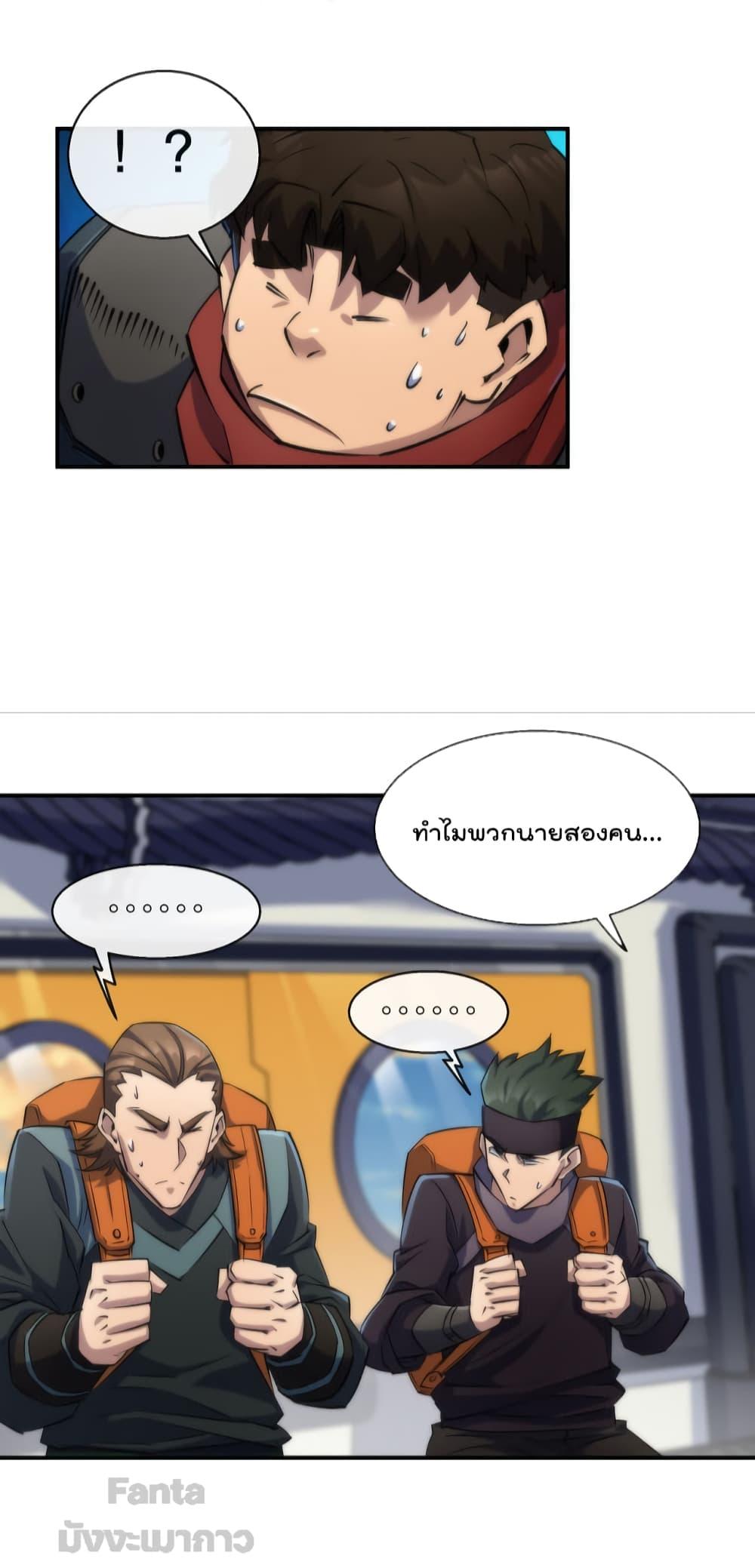 Manga-lc-com อ่านมังงะ อ่านการ์ตูน ออนไลน์ ฟรี RuneKing–ราช ตอนที่ 1 2 3 4 5 6 7 8 9 10 11 12 13 14 ฟรี ไม่มีโฆษณา Manga-lc - อ่าน มังงะ อ่าน การ์ตูน ออนไลน์ อ่านมังงะ ฟรี