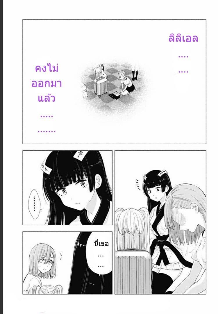 Manga-lc-com อ่านมังงะ อ่านการ์ตูน ออนไลน์ ฟรี 2.5 Jigen no Yuuwaku ตอนที่ 1 2 3 4 5 6 7 8 9 10 11 12 13 14 ฟรี ไม่มีโฆษณา Manga-lc - อ่าน มังงะ อ่าน การ์ตูน ออนไลน์ อ่านมังงะ ฟรี