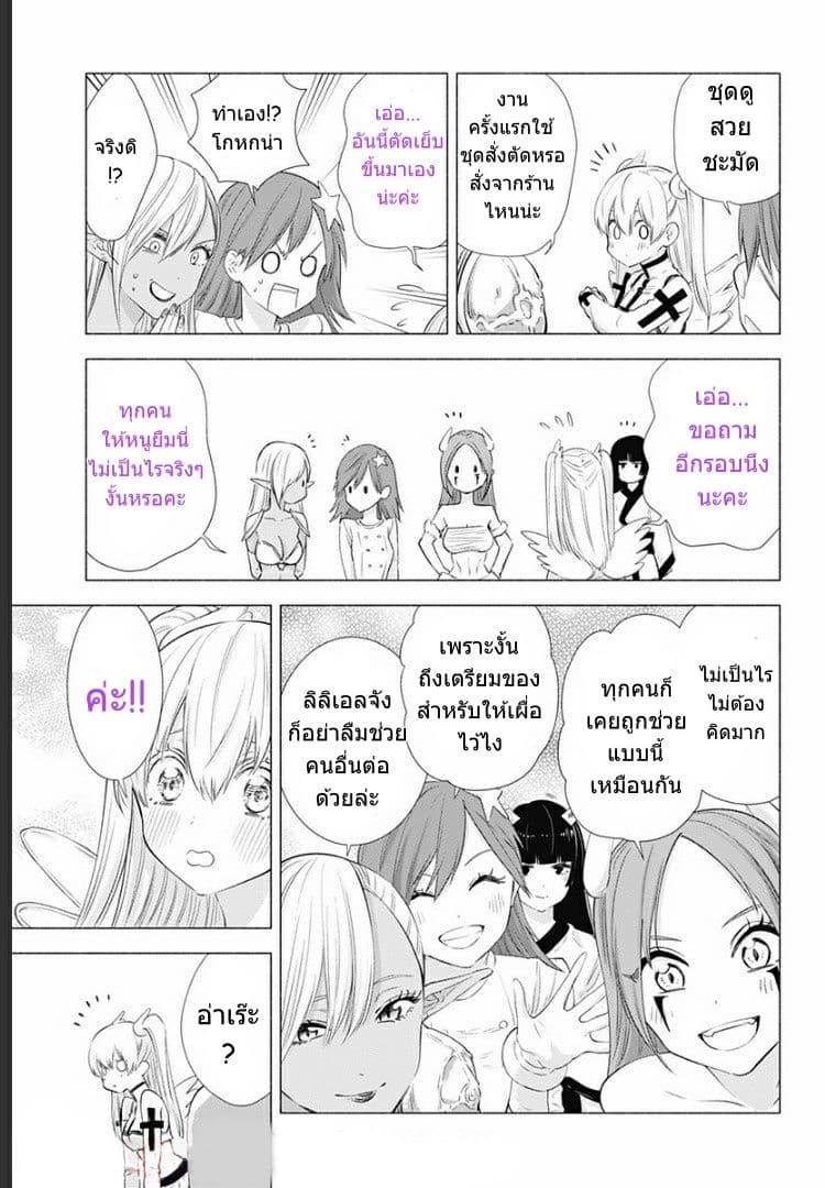 Manga-lc-com อ่านมังงะ อ่านการ์ตูน ออนไลน์ ฟรี 2.5 Jigen no Yuuwaku ตอนที่ 1 2 3 4 5 6 7 8 9 10 11 12 13 14 ฟรี ไม่มีโฆษณา Manga-lc - อ่าน มังงะ อ่าน การ์ตูน ออนไลน์ อ่านมังงะ ฟรี