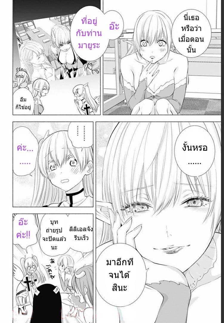 Manga-lc-com อ่านมังงะ อ่านการ์ตูน ออนไลน์ ฟรี 2.5 Jigen no Yuuwaku ตอนที่ 1 2 3 4 5 6 7 8 9 10 11 12 13 14 ฟรี ไม่มีโฆษณา Manga-lc - อ่าน มังงะ อ่าน การ์ตูน ออนไลน์ อ่านมังงะ ฟรี