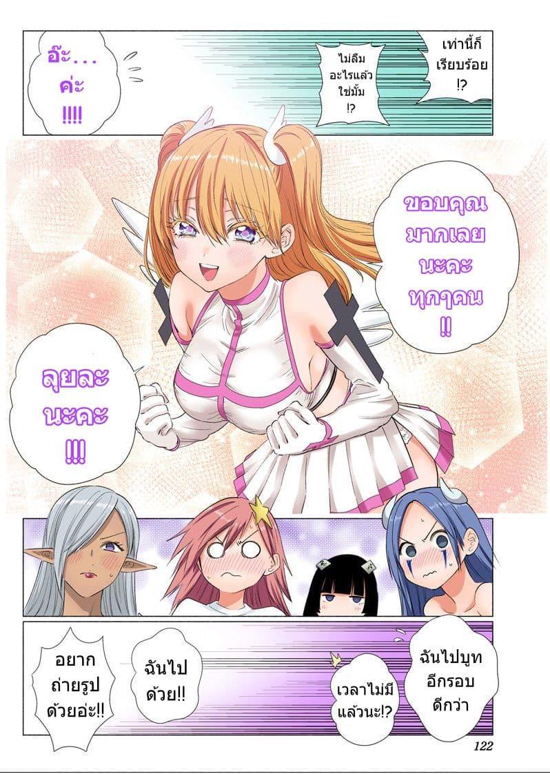 Manga-lc-com อ่านมังงะ อ่านการ์ตูน ออนไลน์ ฟรี 2.5 Jigen no Yuuwaku ตอนที่ 1 2 3 4 5 6 7 8 9 10 11 12 13 14 ฟรี ไม่มีโฆษณา Manga-lc - อ่าน มังงะ อ่าน การ์ตูน ออนไลน์ อ่านมังงะ ฟรี