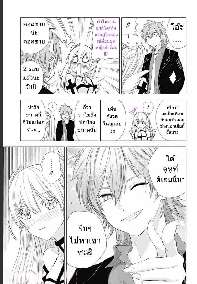 Manga-lc-com อ่านมังงะ อ่านการ์ตูน ออนไลน์ ฟรี 2.5 Jigen no Yuuwaku ตอนที่ 1 2 3 4 5 6 7 8 9 10 11 12 13 14 ฟรี ไม่มีโฆษณา Manga-lc - อ่าน มังงะ อ่าน การ์ตูน ออนไลน์ อ่านมังงะ ฟรี